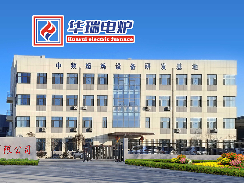 感應(yīng)線圈的參數(shù)如何影響中頻電爐的熔煉速度？