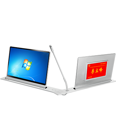 17.3寸雙屏超薄觸控帶話筒升降無(wú)紙化會(huì)議終端