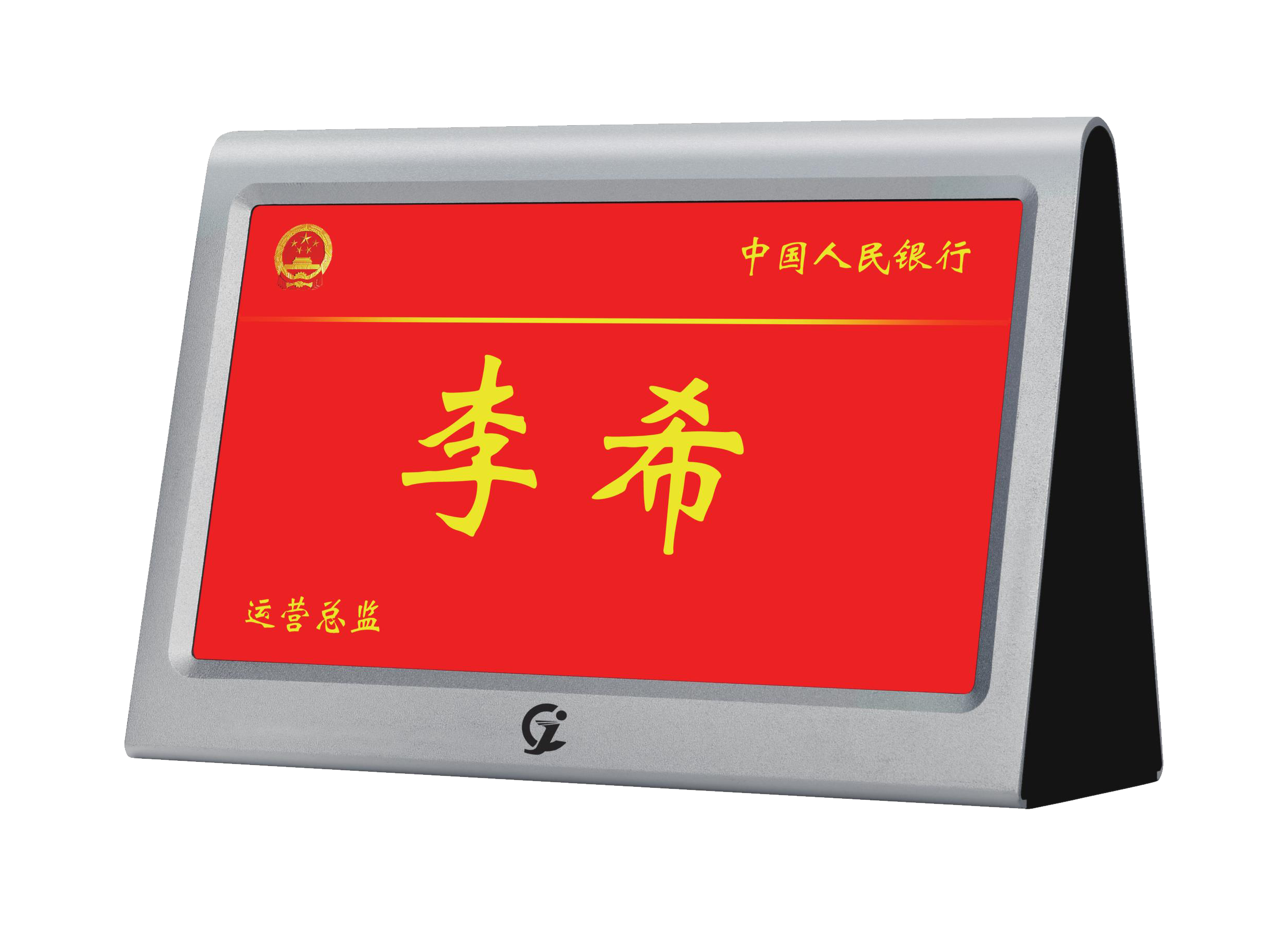 無(wú)線組網(wǎng)智能觸控型7寸