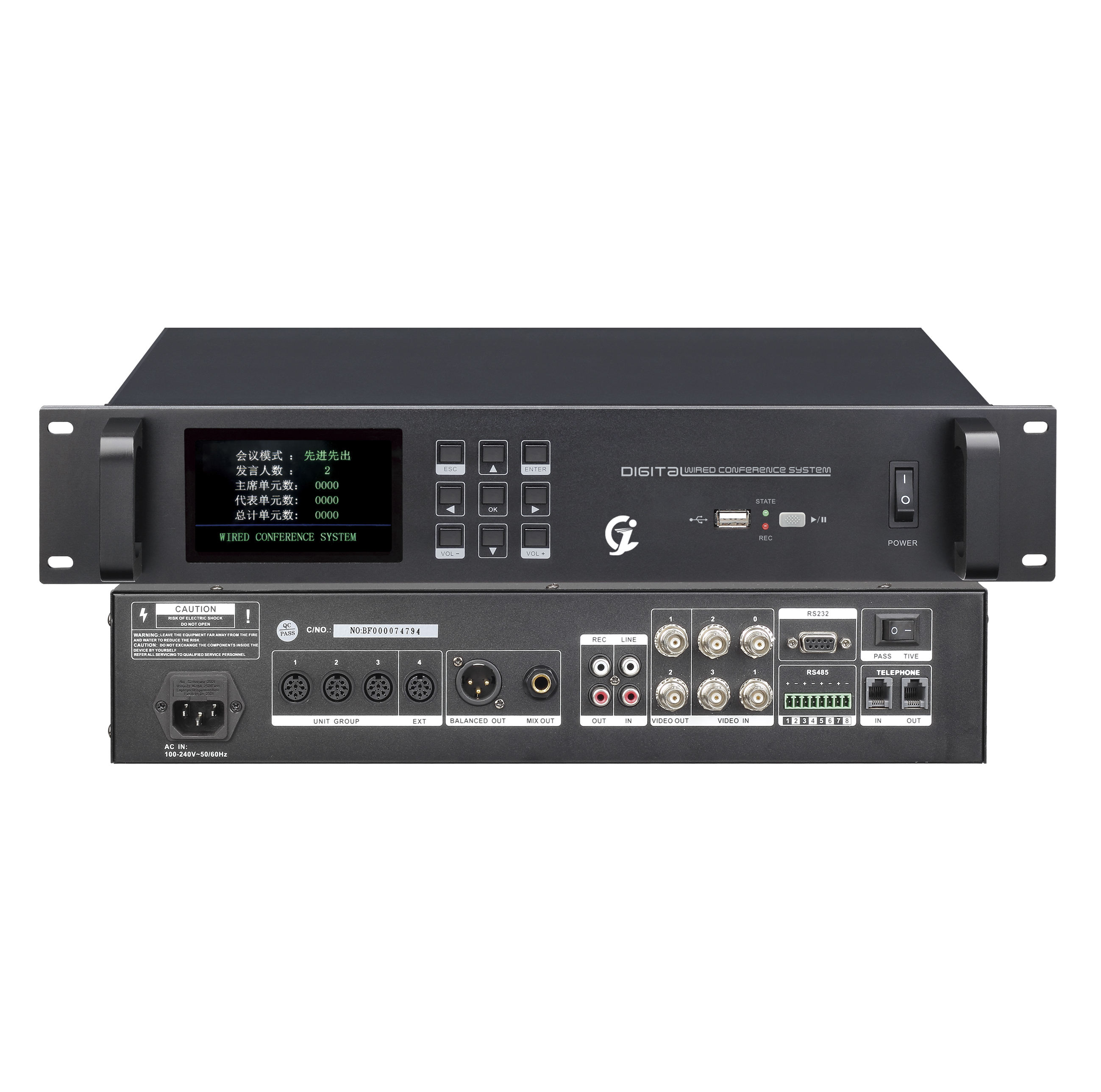 有線討論型會議控制系統(tǒng)主機