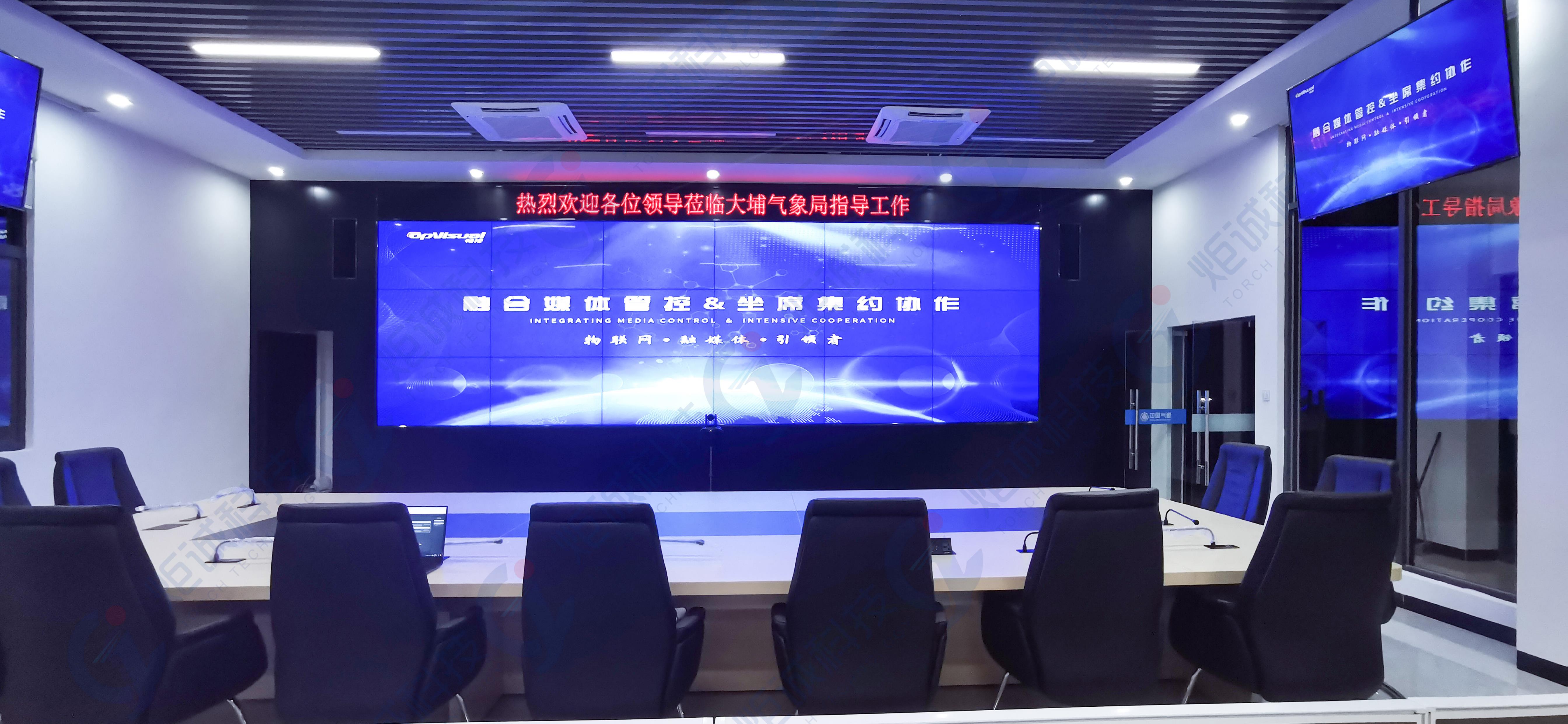 指揮中心拼接屏解決方案