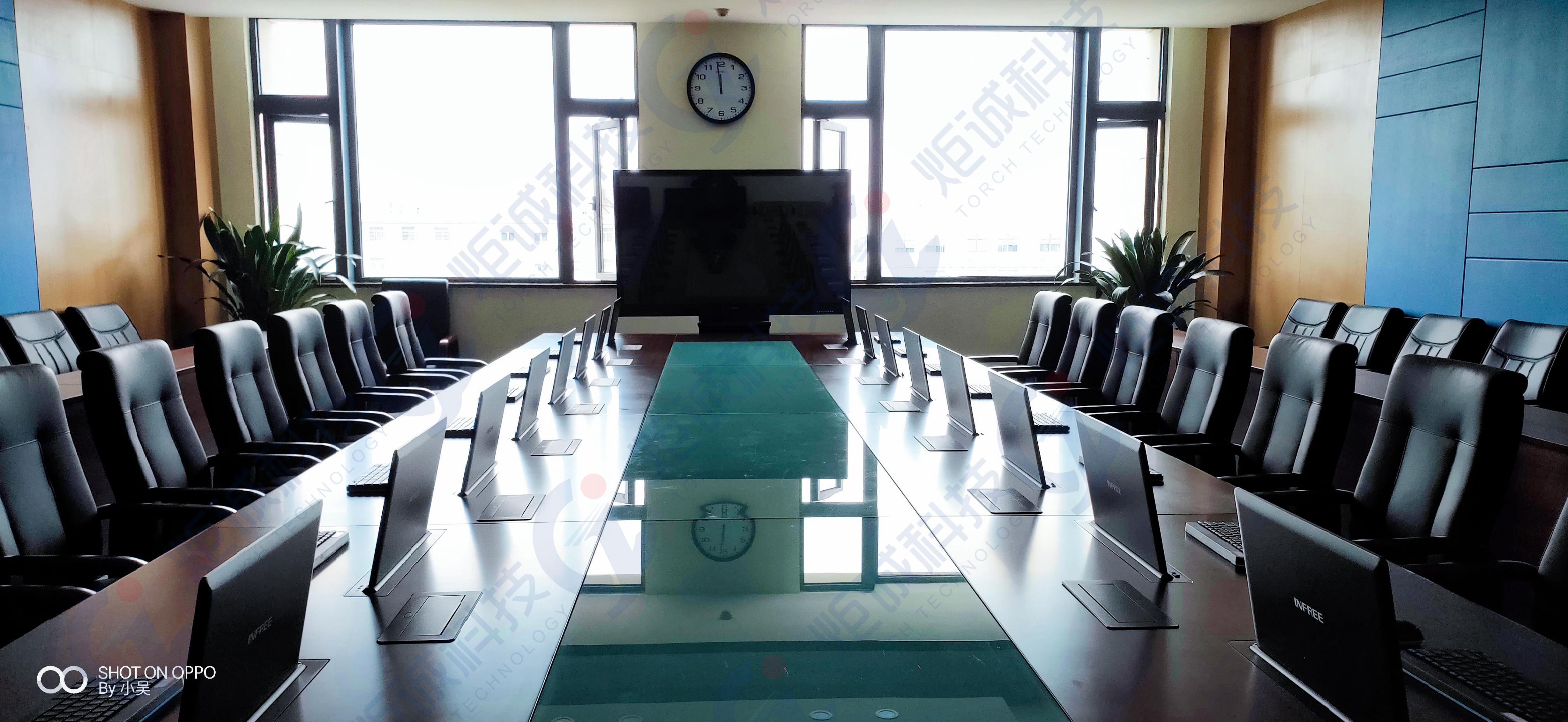 無(wú)紙化會(huì)議案列