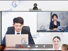 高清視頻會議系統(tǒng)